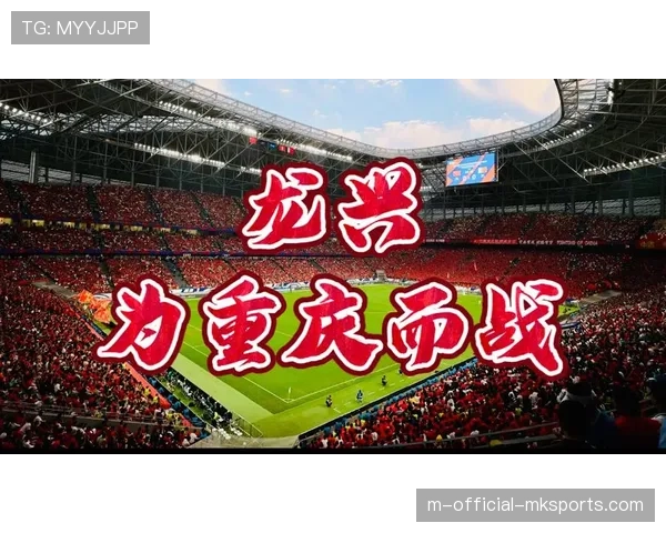 重庆铜梁龙四轮仅失三球 升班马防守体系稳固成不败关键